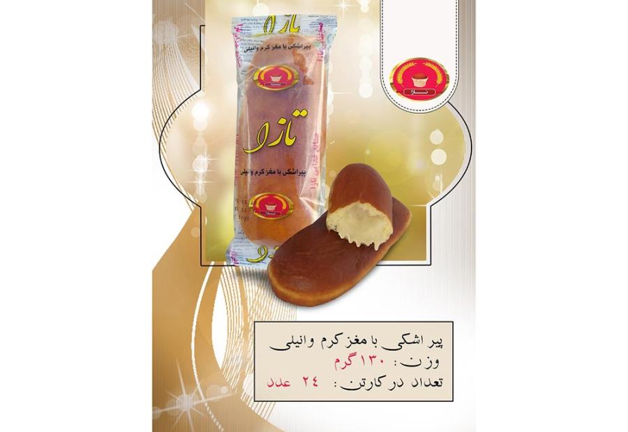پیراشکی