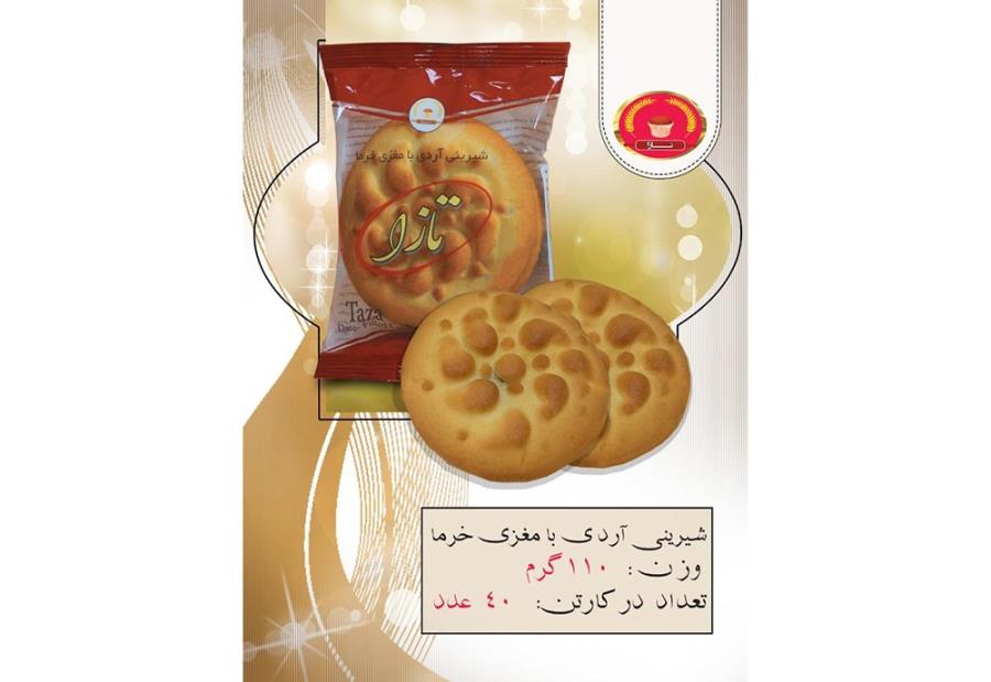 کلوچه ۱۱۰ گرم