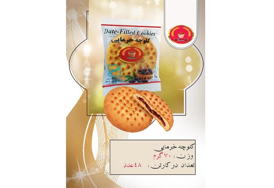 کلوچه ۸۰ گرم