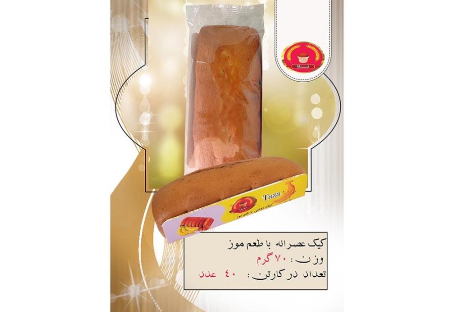 کیک عصرانه موزی ۷۰ گرم